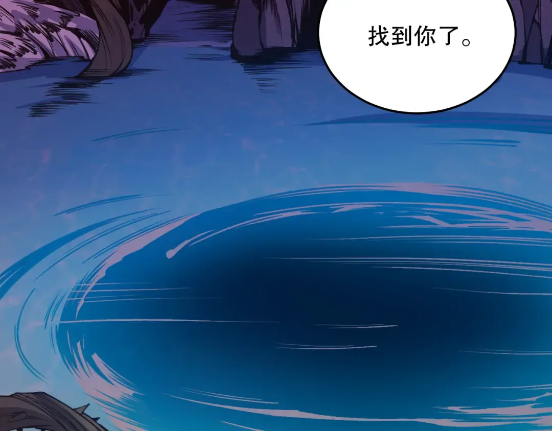 022话 我单刷！ 第83页