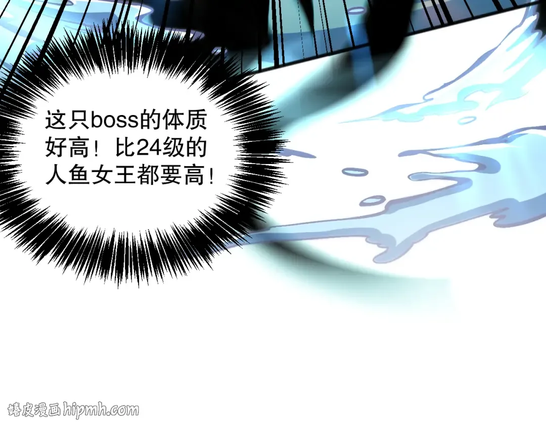 022话 我单刷！ 第88页