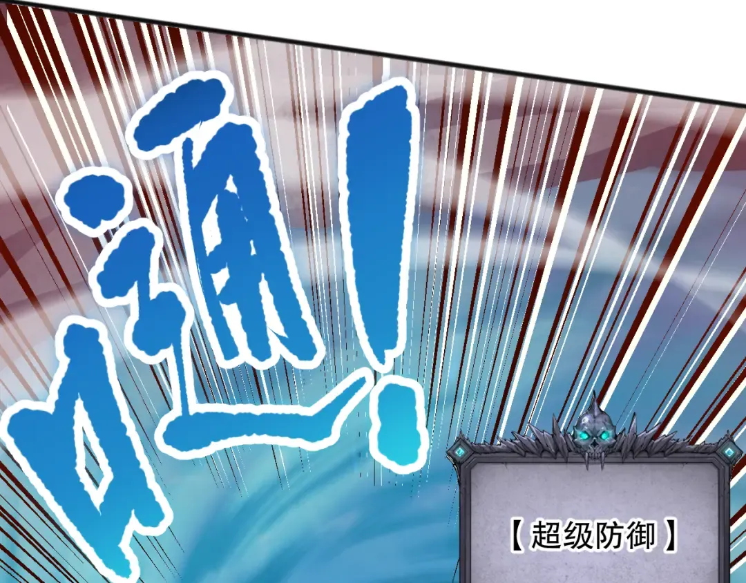 022话 我单刷！ 第93页