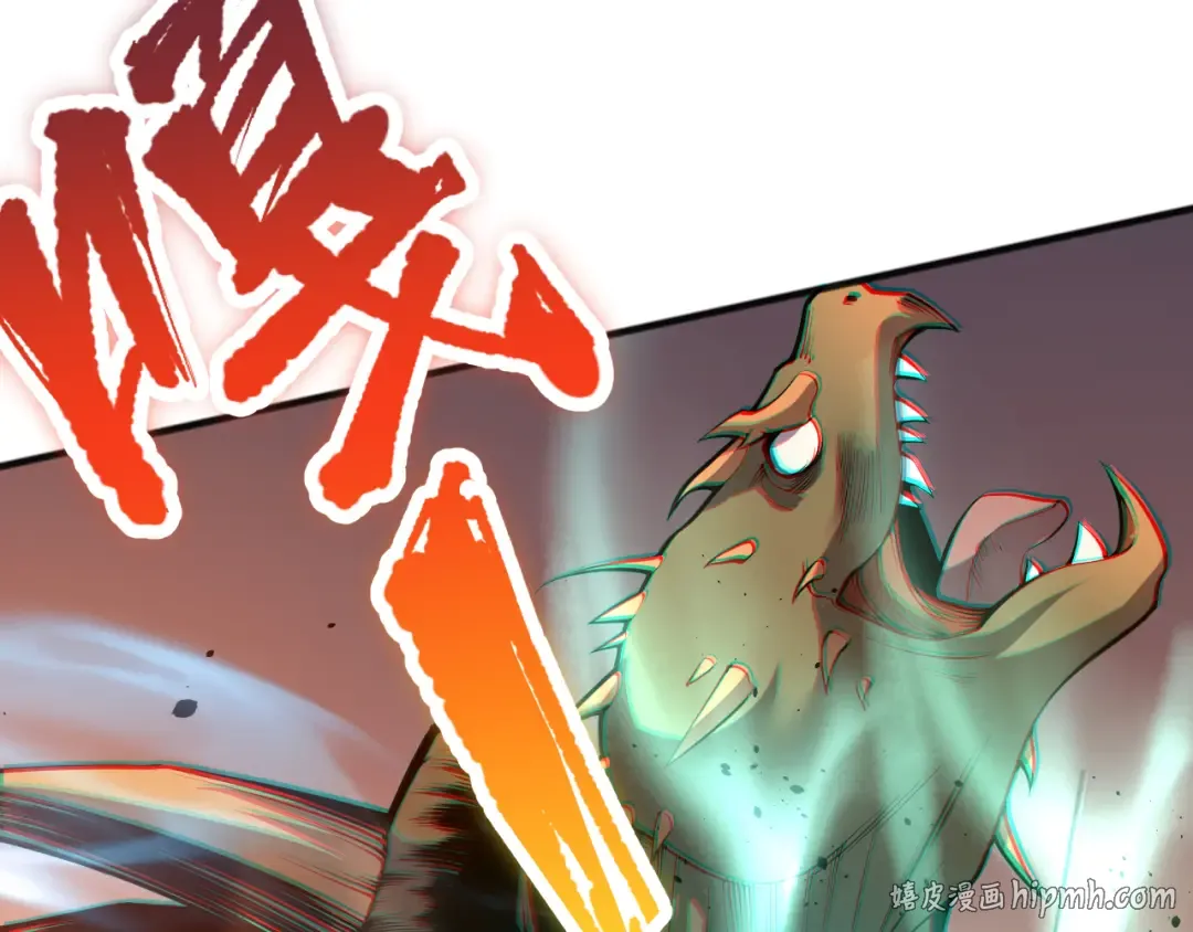 022话 我单刷！ 第104页