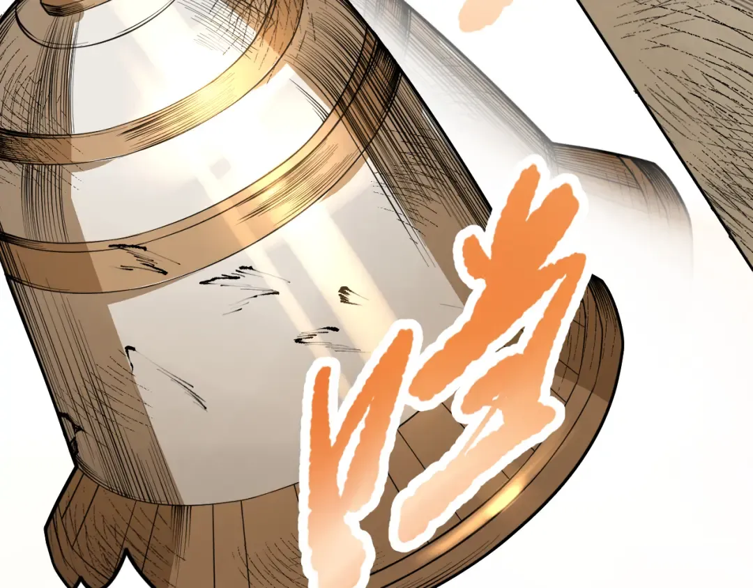 022话 我单刷！ 第122页