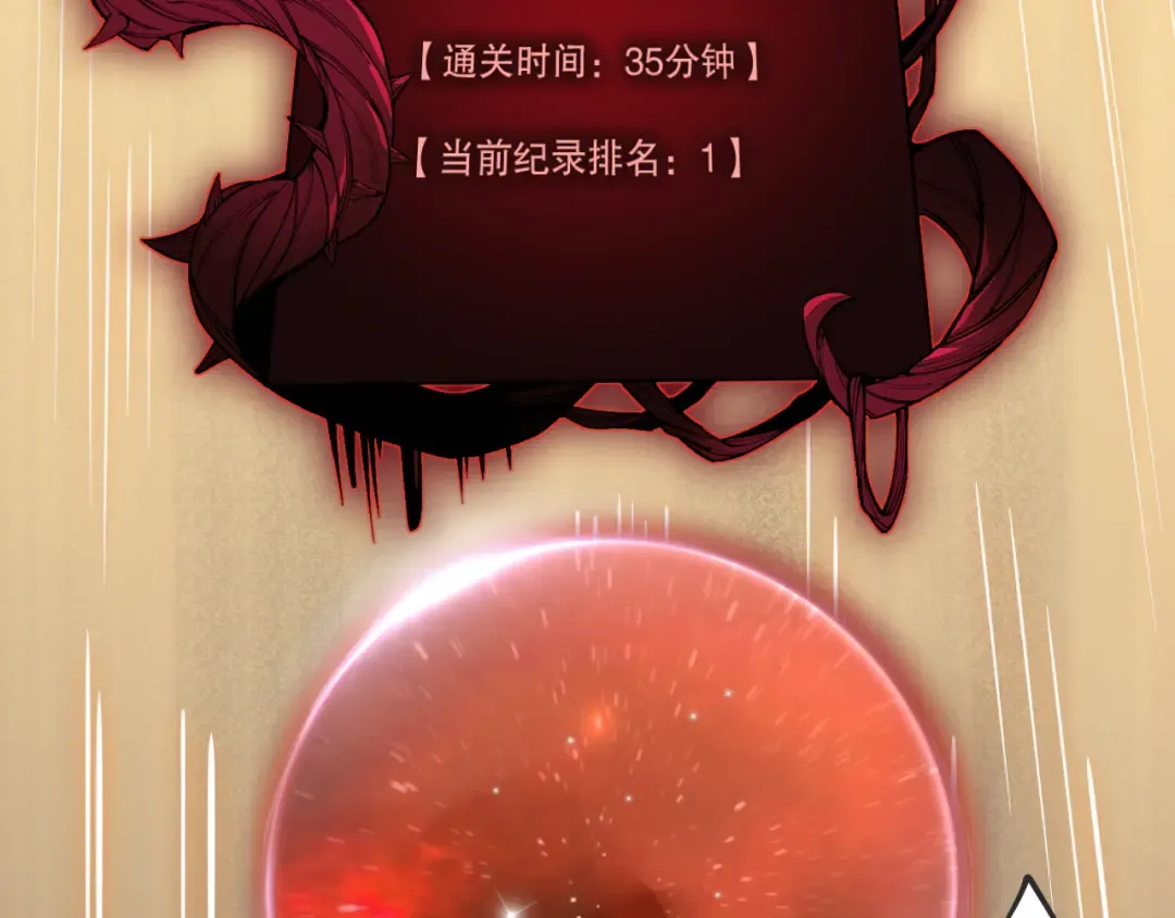 022话 我单刷！ 第127页