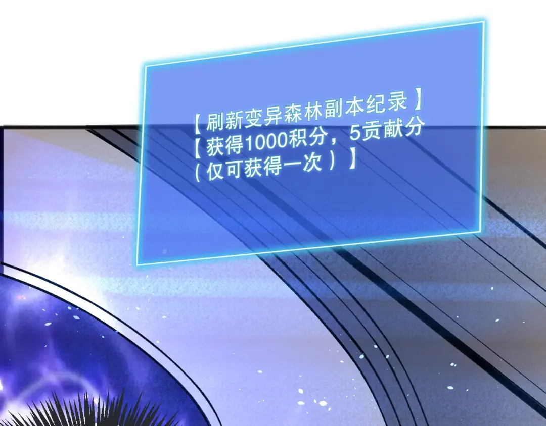 022话 我单刷！ 第132页