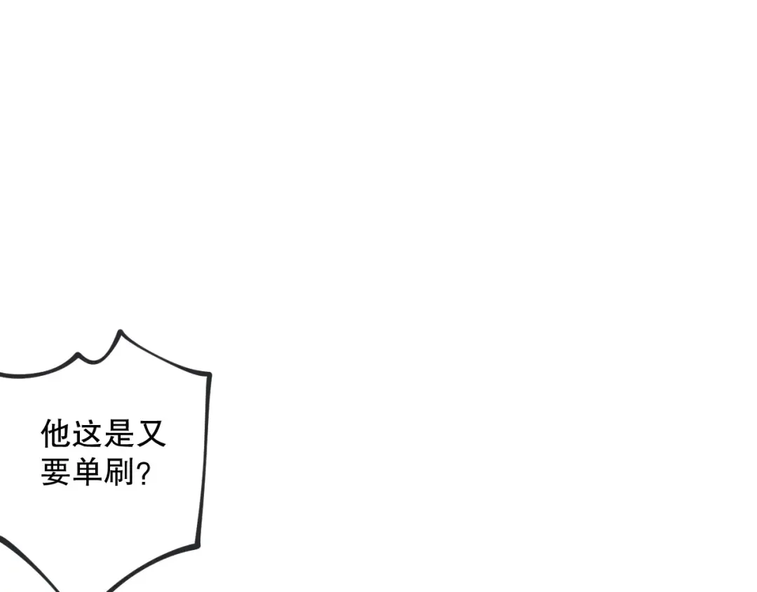 022话 我单刷！ 第135页