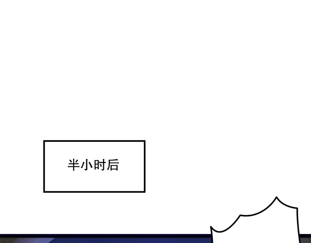 022话 我单刷！ 第143页