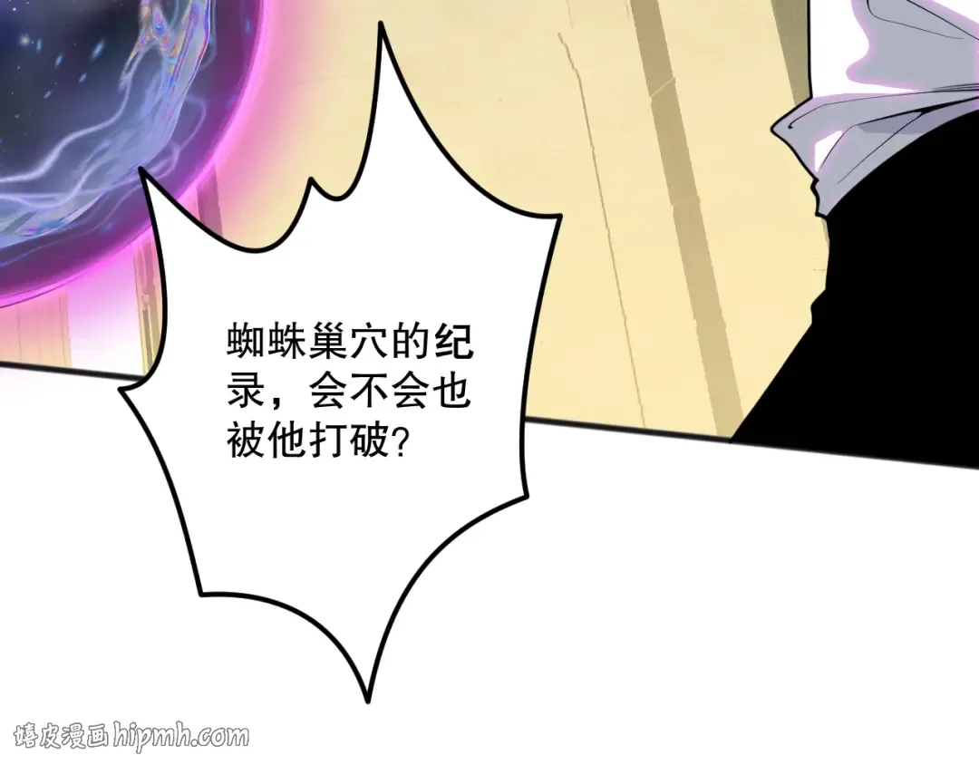 022话 我单刷！ 第152页