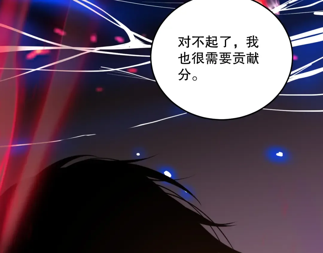 022话 我单刷！ 第159页