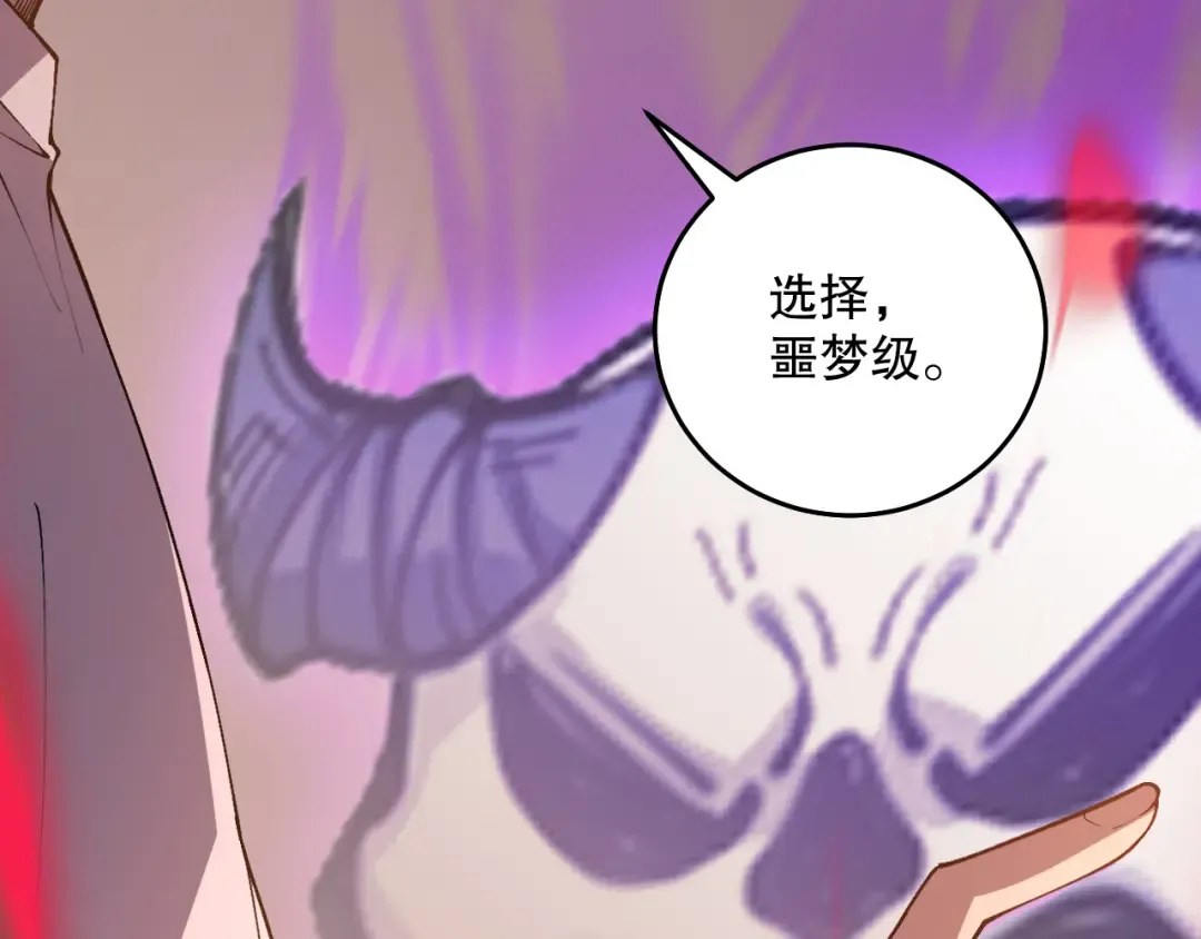 022话 我单刷！ 第161页
