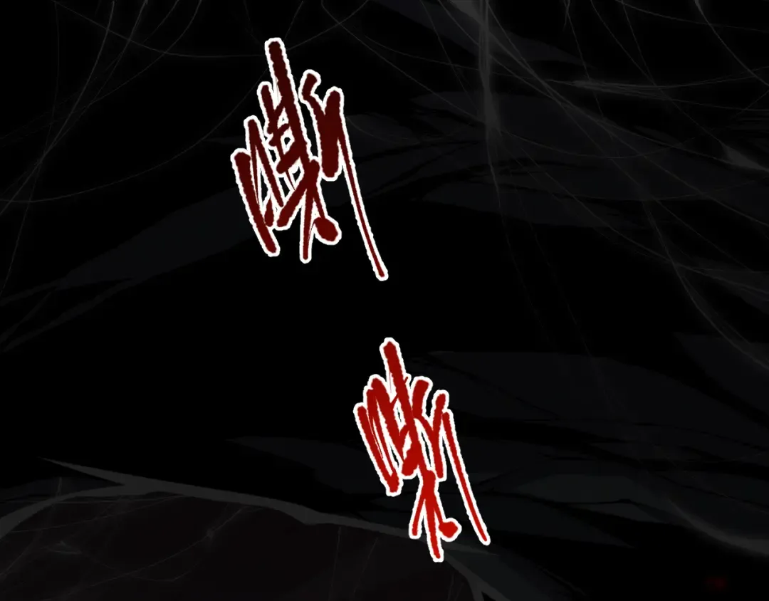 023话 经验圣地，蜘蛛巢穴！ 第5页