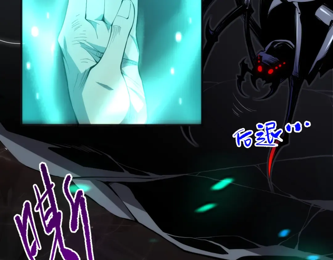 023话 经验圣地，蜘蛛巢穴！ 第10页