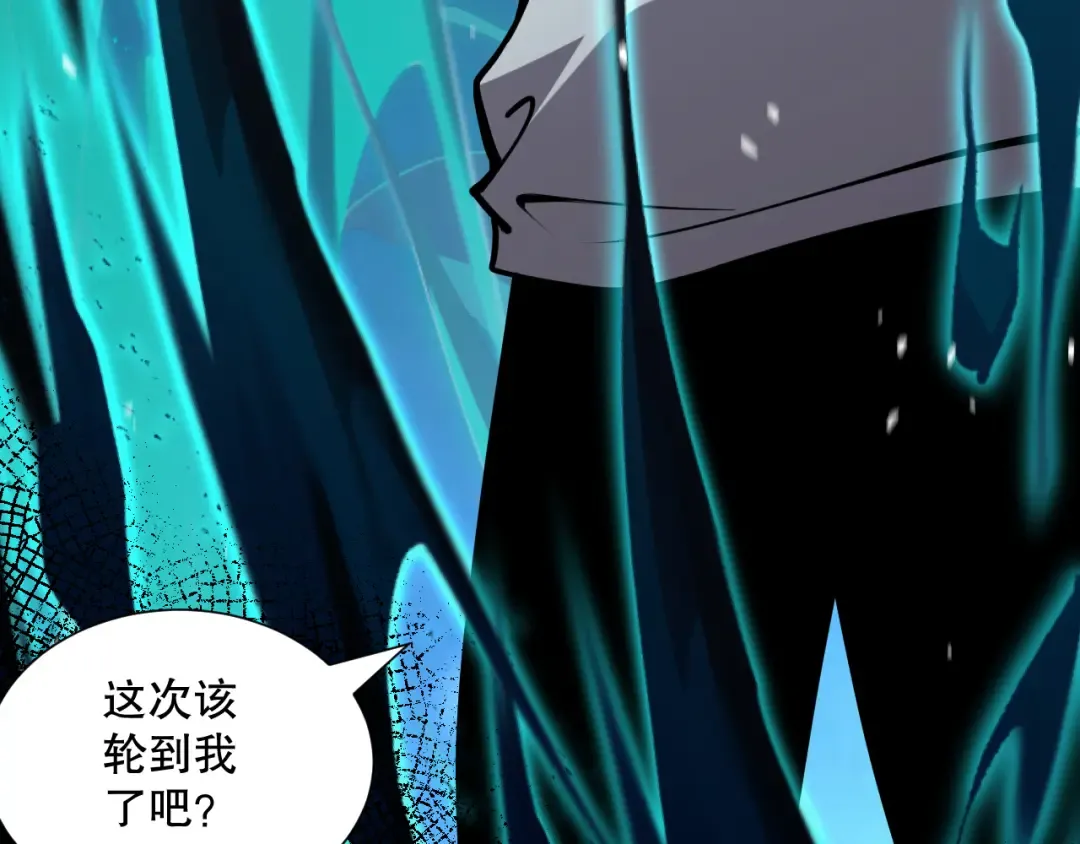 023话 经验圣地，蜘蛛巢穴！ 第53页