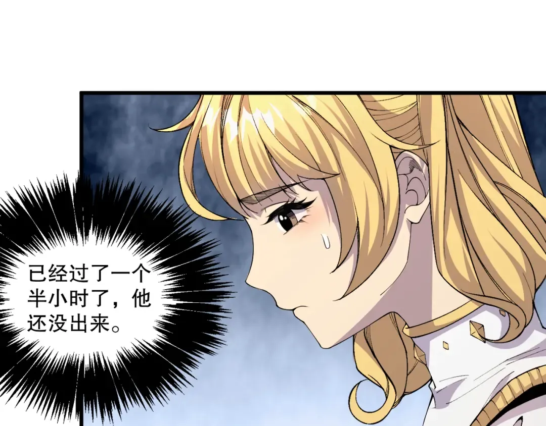 023话 经验圣地，蜘蛛巢穴！ 第62页