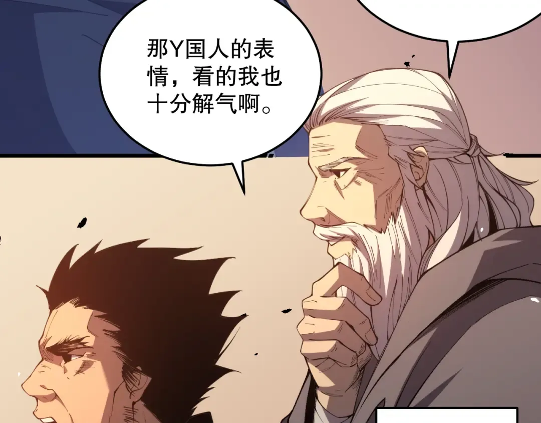023话 经验圣地，蜘蛛巢穴！ 第107页