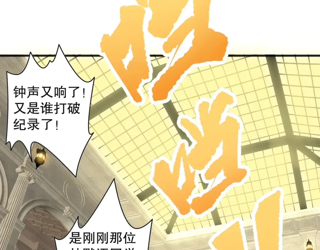 023话 经验圣地，蜘蛛巢穴！ 第131页