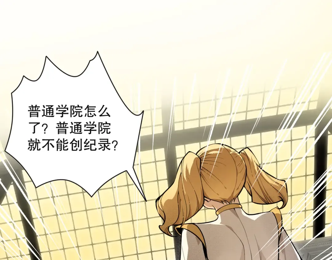 023话 经验圣地，蜘蛛巢穴！ 第139页