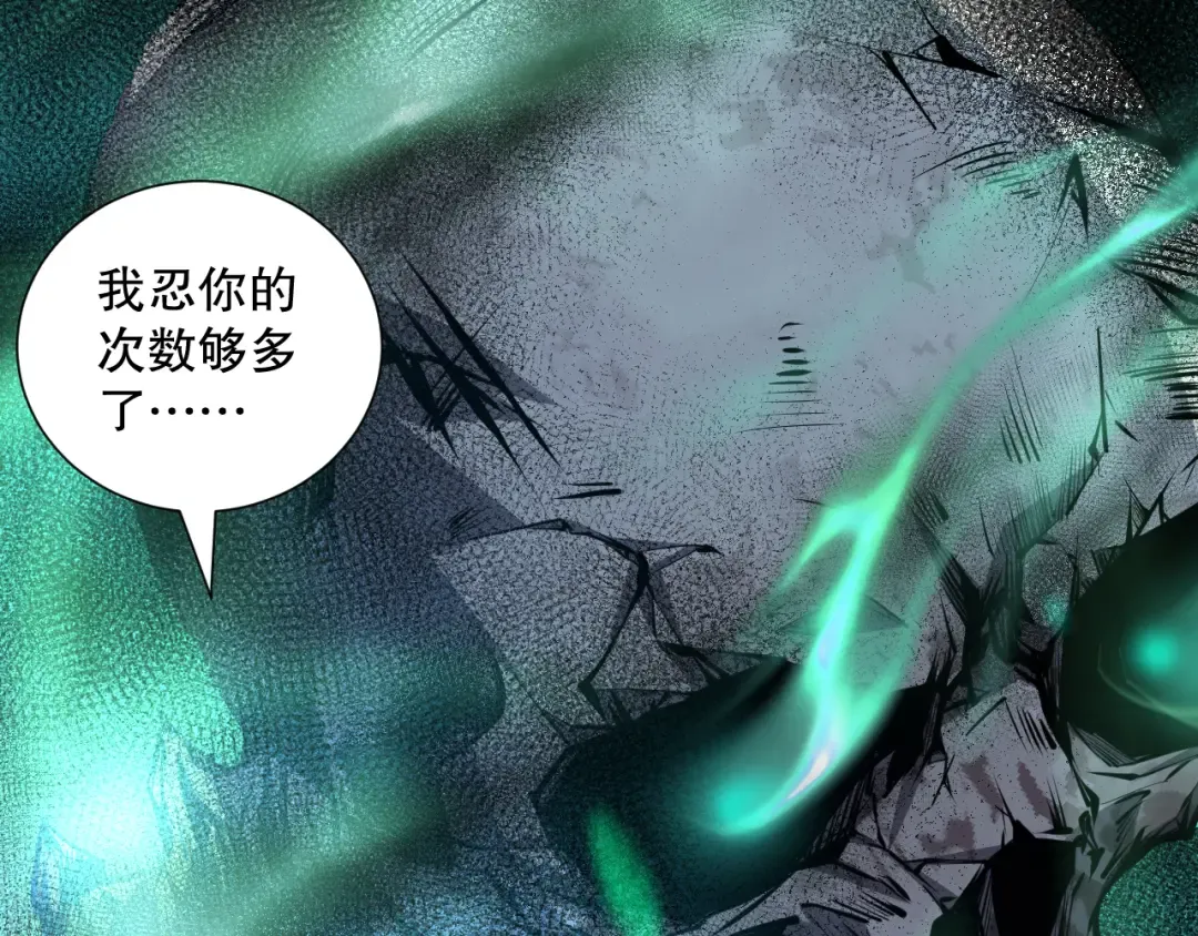 023话 经验圣地，蜘蛛巢穴！ 第147页