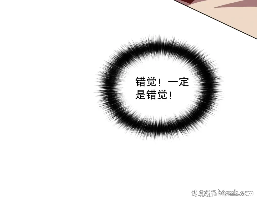 023话 经验圣地，蜘蛛巢穴！ 第152页
