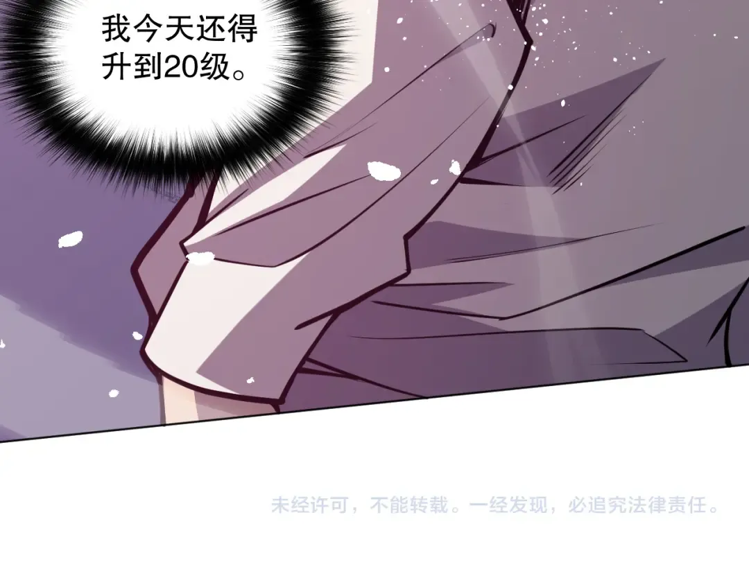 023话 经验圣地，蜘蛛巢穴！ 第157页