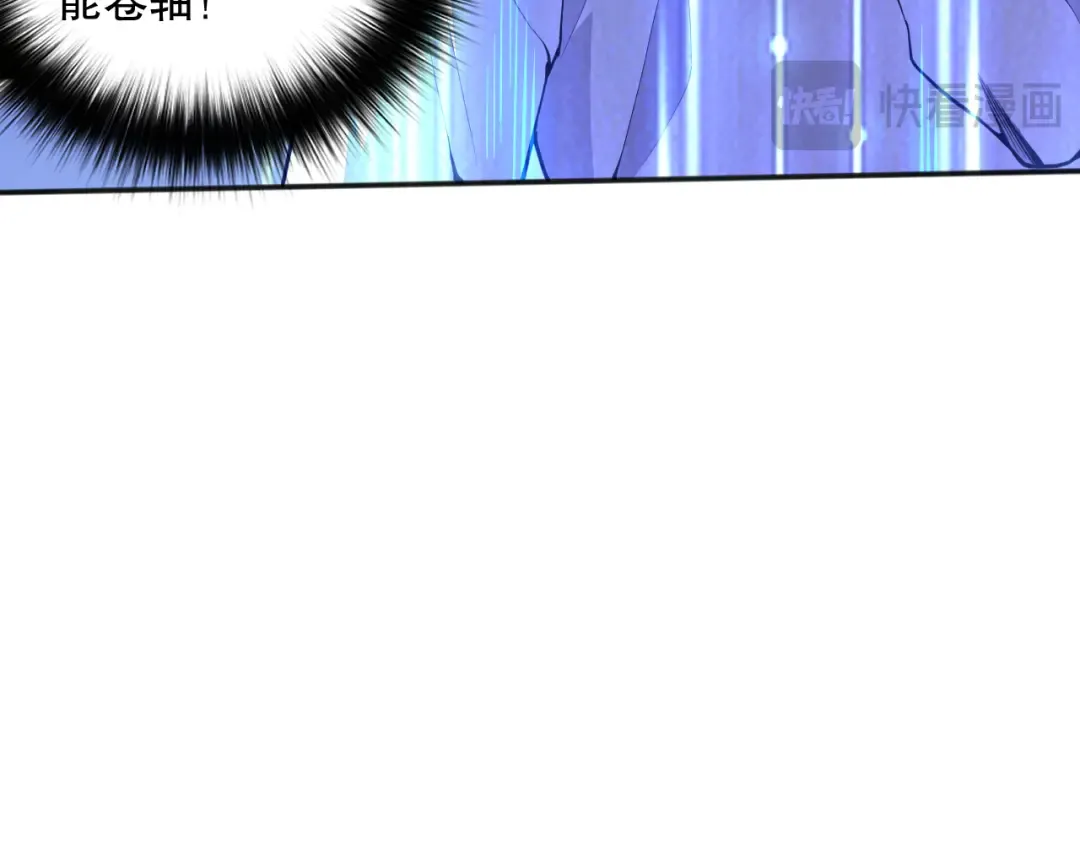 024话 全新装备 第22页