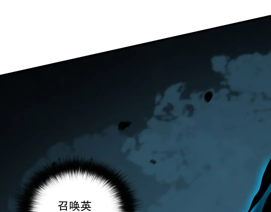 024话 全新装备 第70页