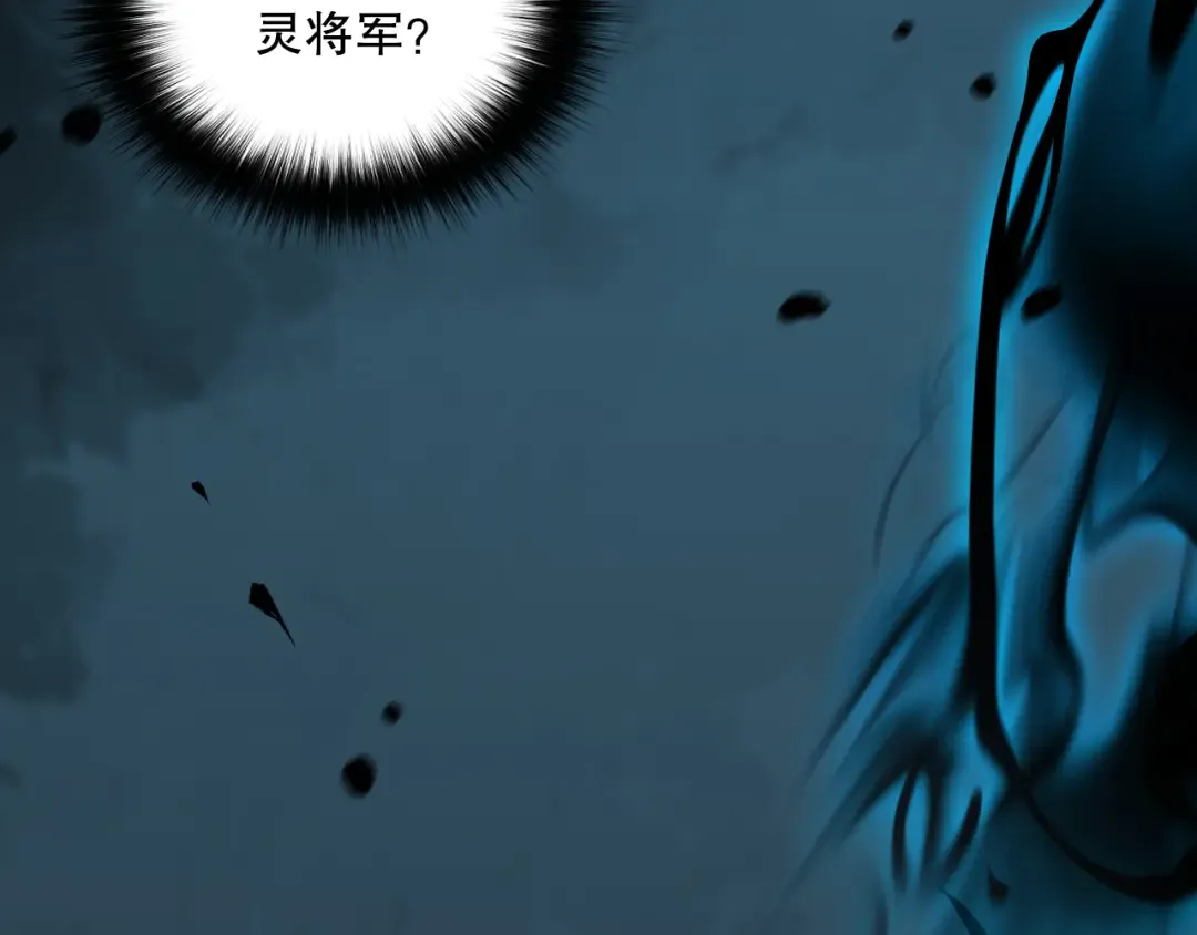 024话 全新装备 第71页