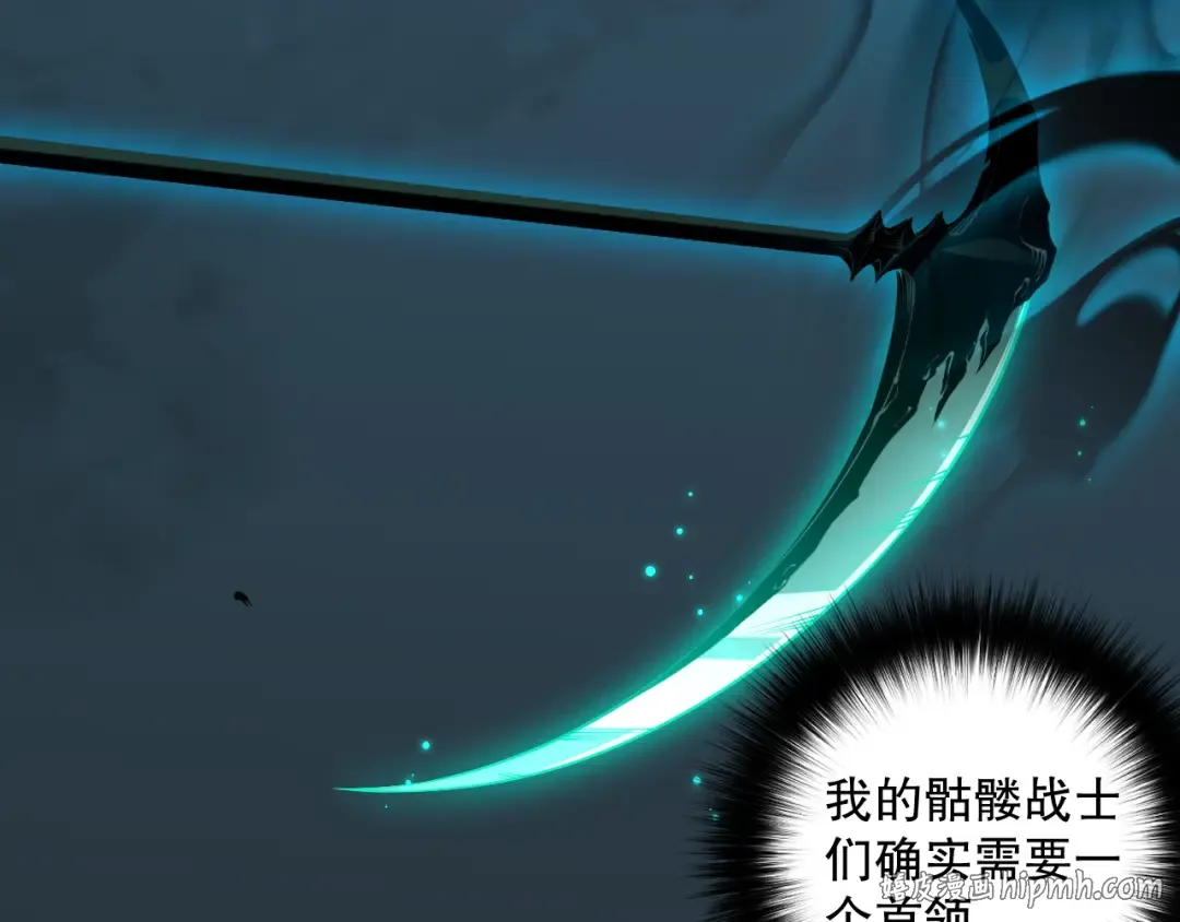 024话 全新装备 第72页