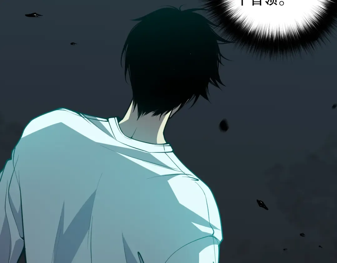 024话 全新装备 第73页