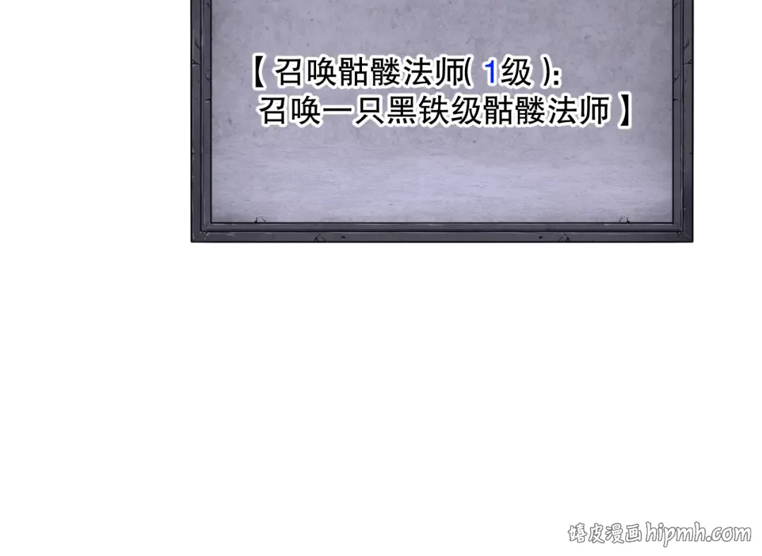 024话 全新装备 第120页