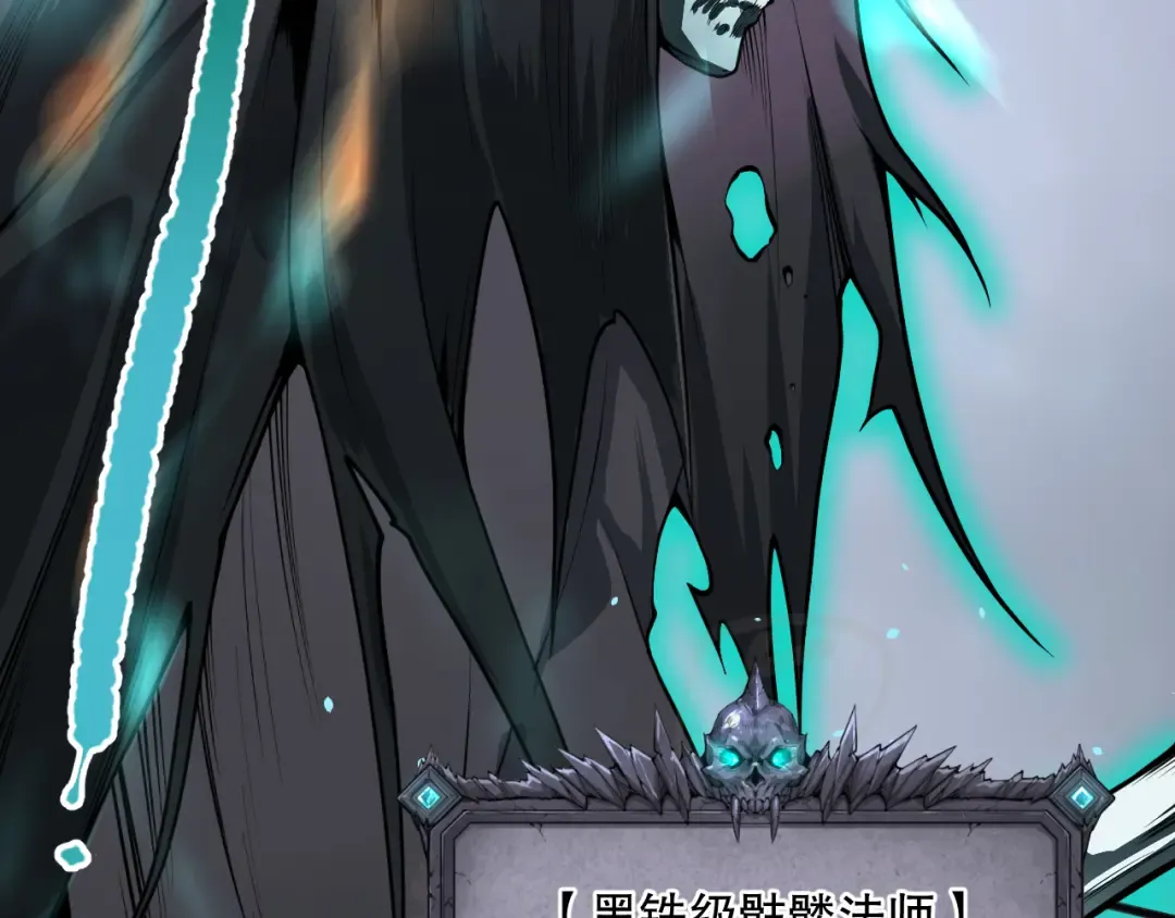 024话 全新装备 第124页