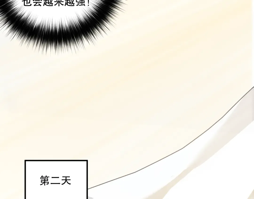 024话 全新装备 第131页