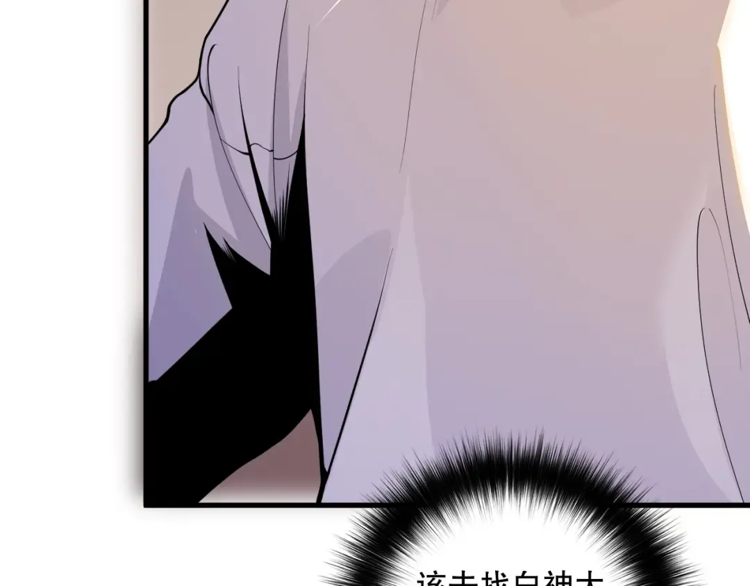 024话 全新装备 第134页