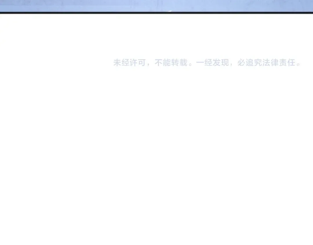 024话 全新装备 第171页