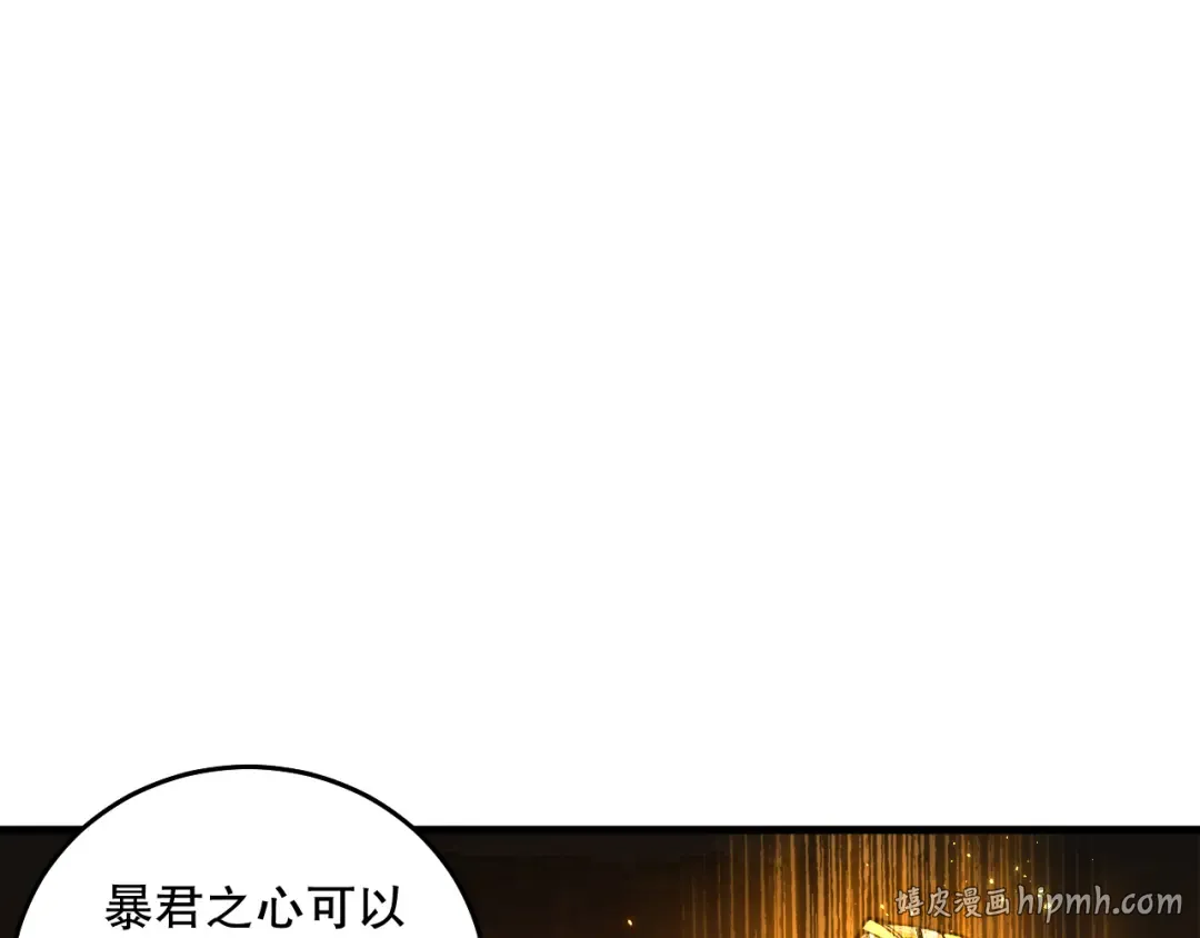 025话 单刷大型副本 第16页