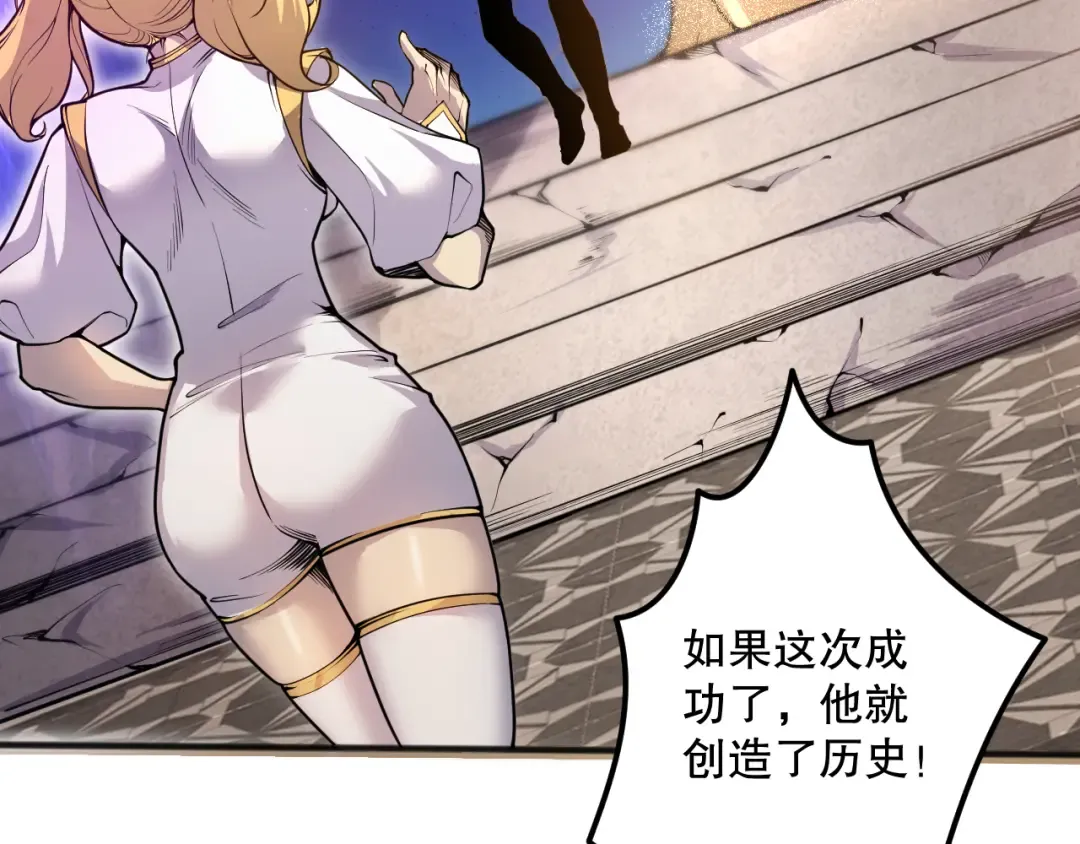 025话 单刷大型副本 第47页