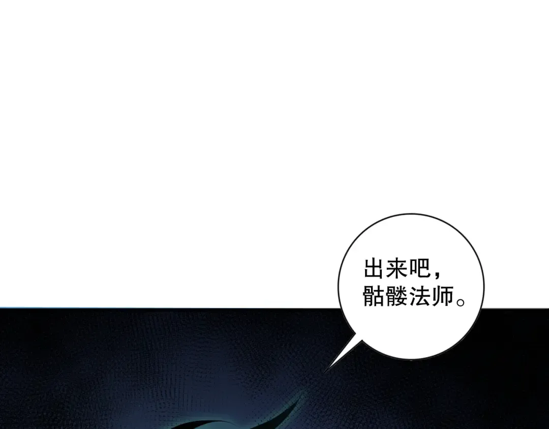025话 单刷大型副本 第125页