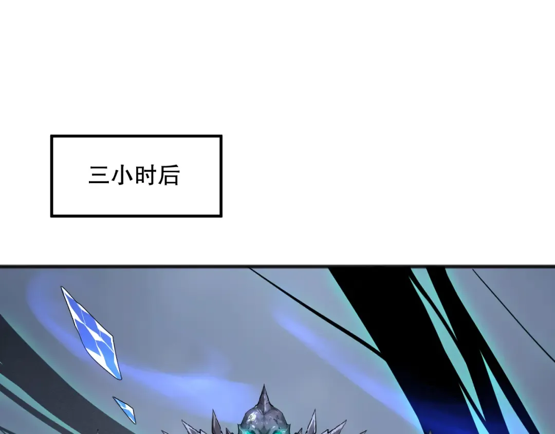 025话 单刷大型副本 第143页