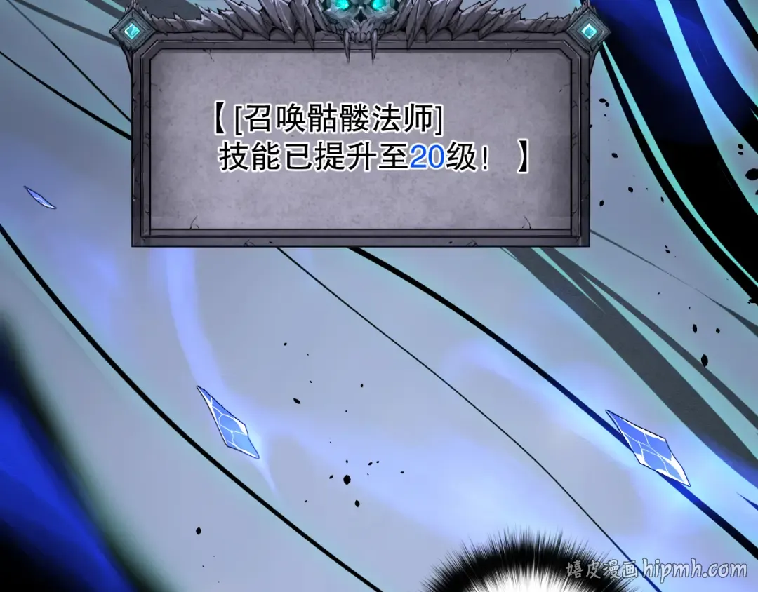 025话 单刷大型副本 第144页