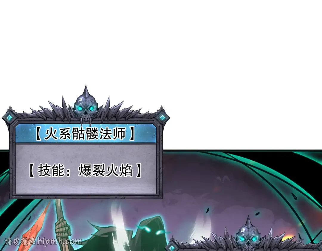025话 单刷大型副本 第152页