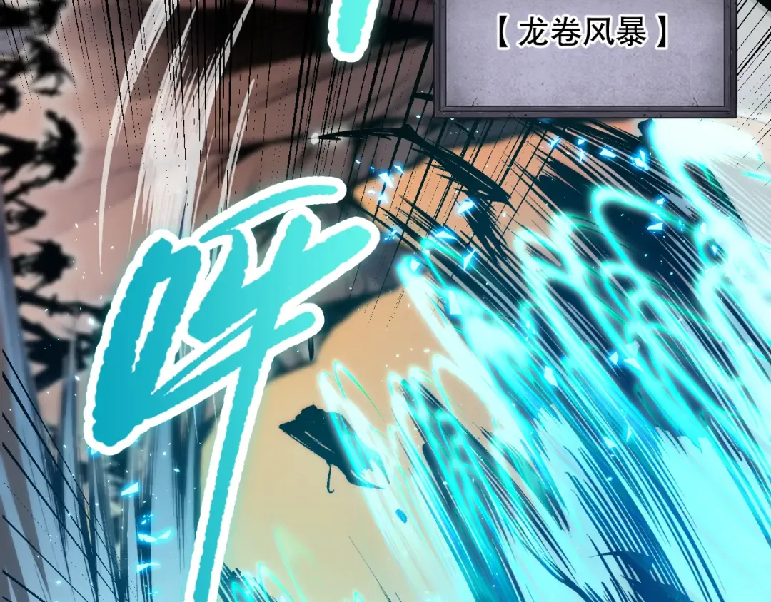 026话 白银级的骷髅法师 第89页