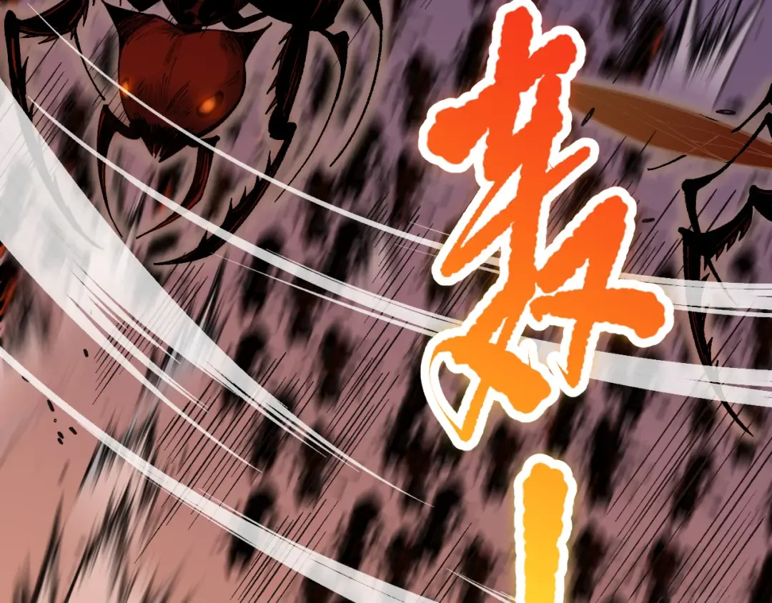 026话 白银级的骷髅法师 第94页