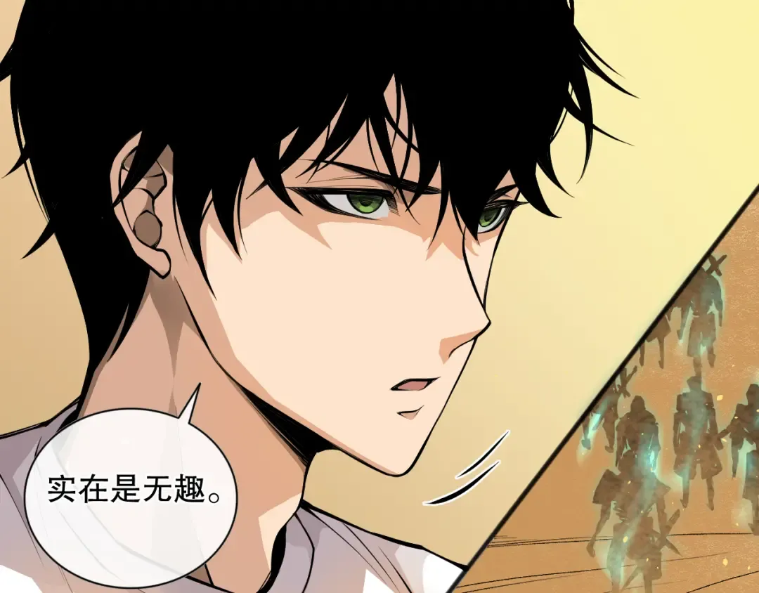 026话 白银级的骷髅法师 第119页