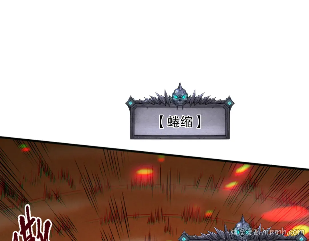 026话 白银级的骷髅法师 第144页