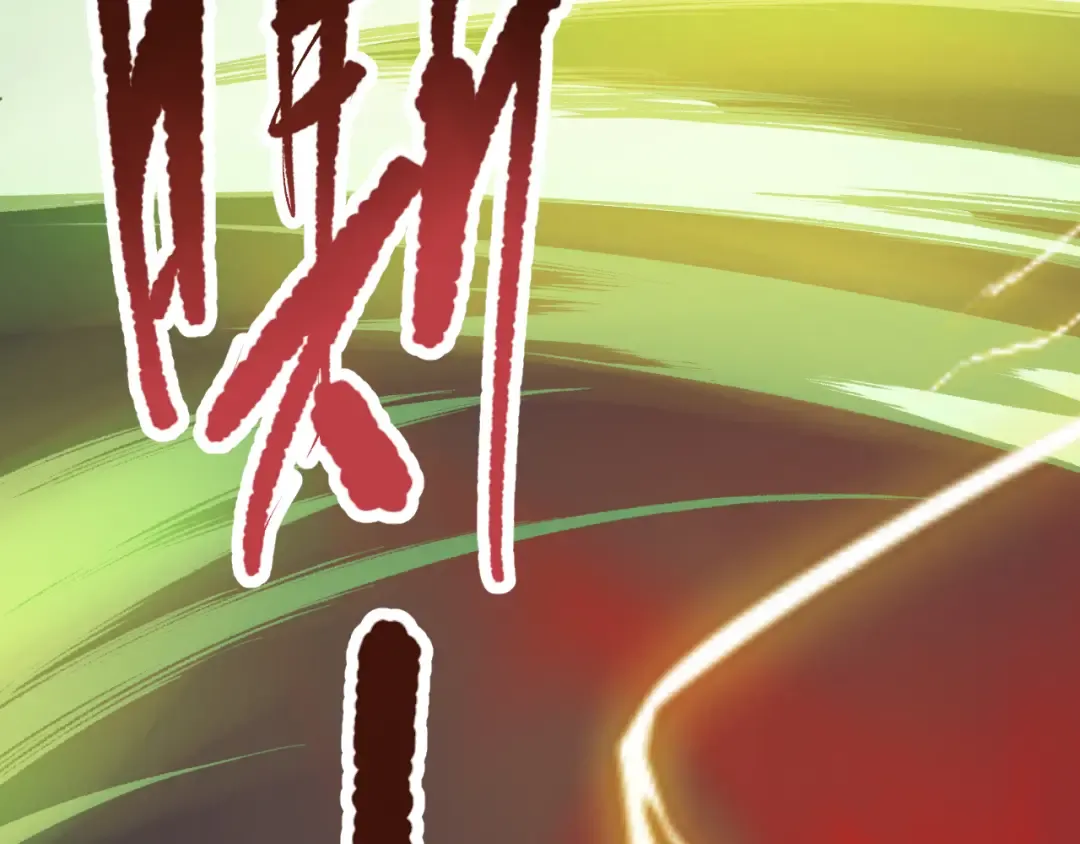 026话 白银级的骷髅法师 第161页