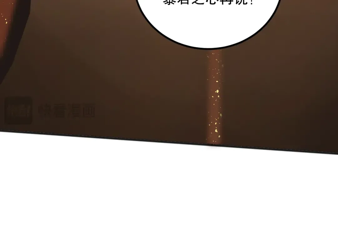 026话 白银级的骷髅法师 第173页