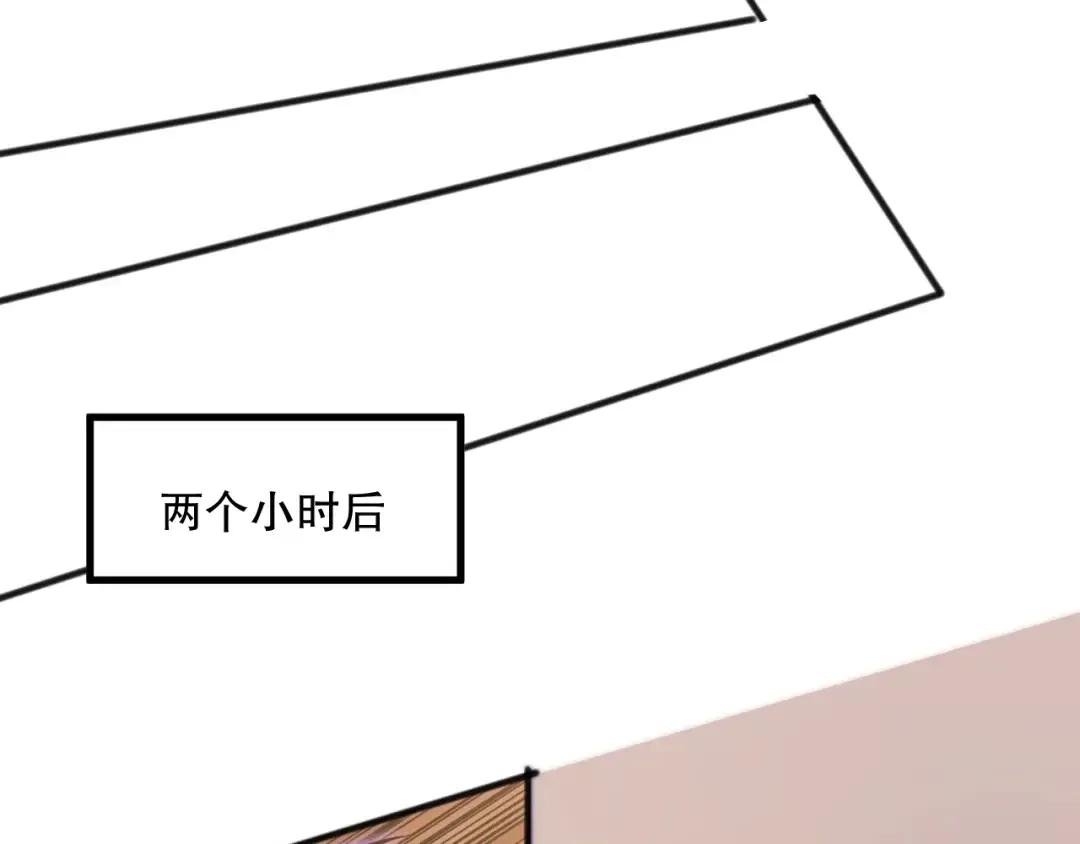 026话 白银级的骷髅法师 第175页