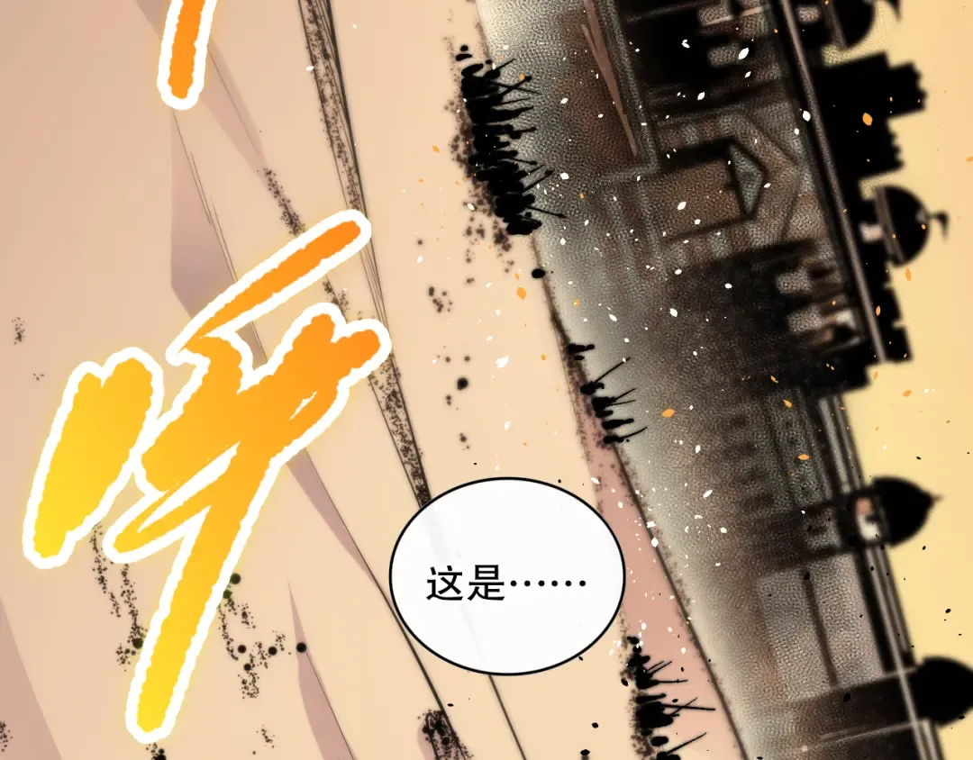 026话 白银级的骷髅法师 第180页
