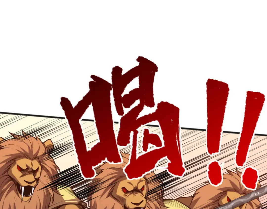 027话 1人VS一城 第13页