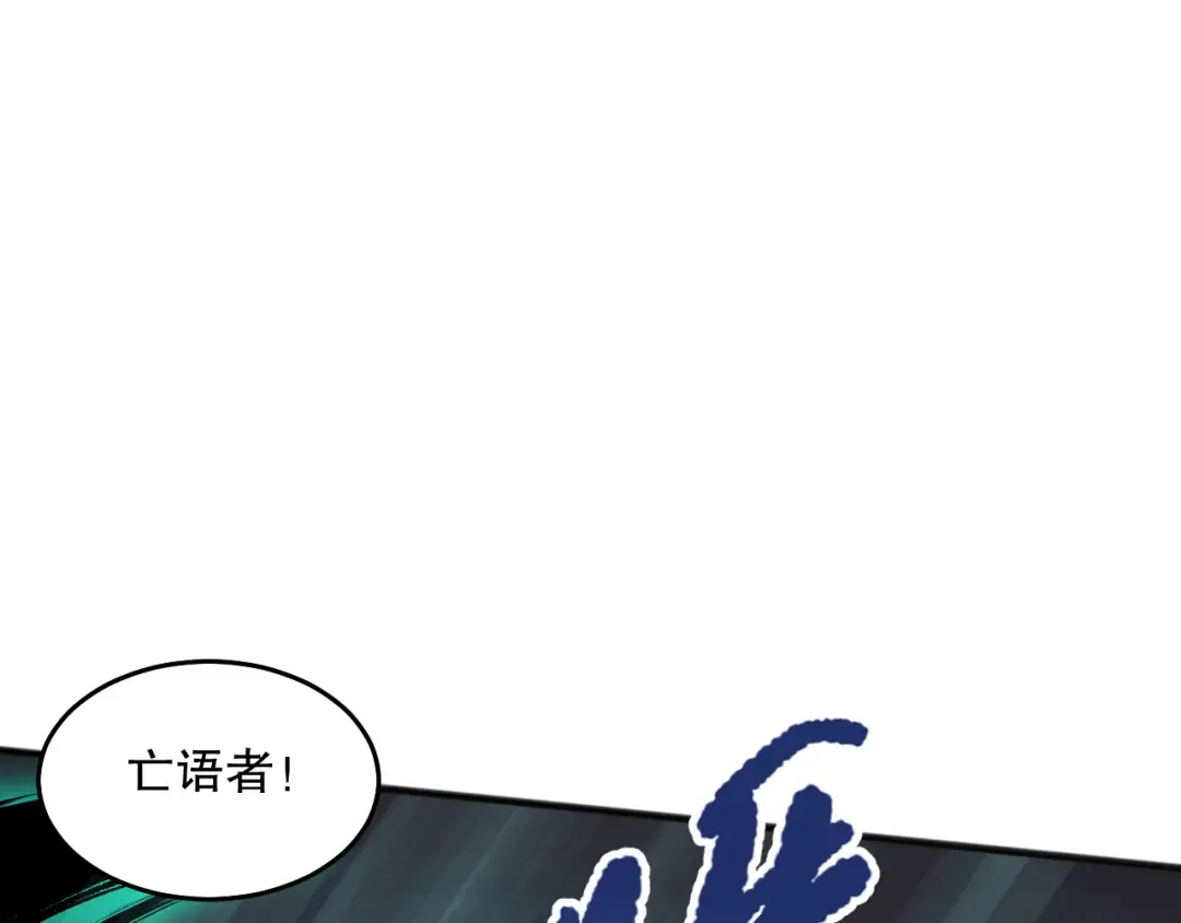 027话 1人VS一城 第19页