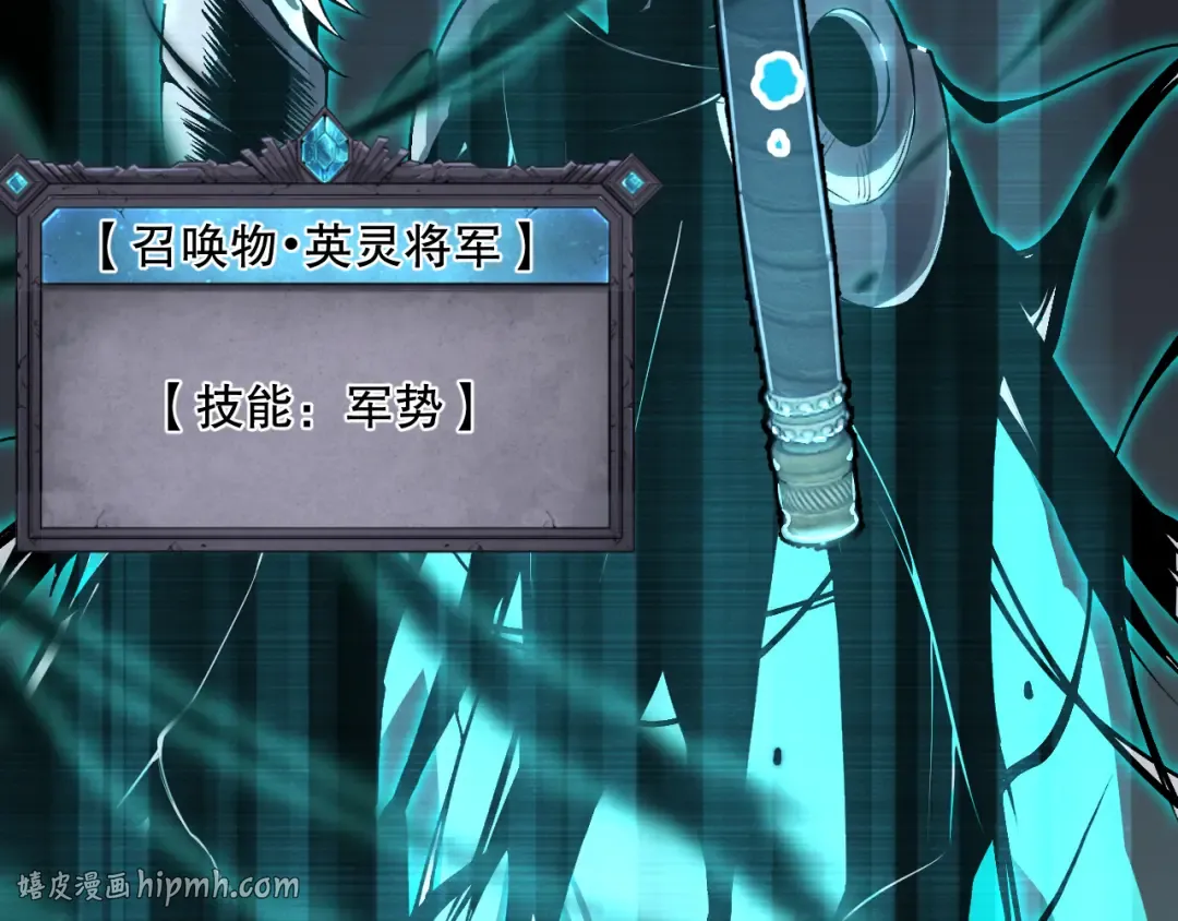 027话 1人VS一城 第24页