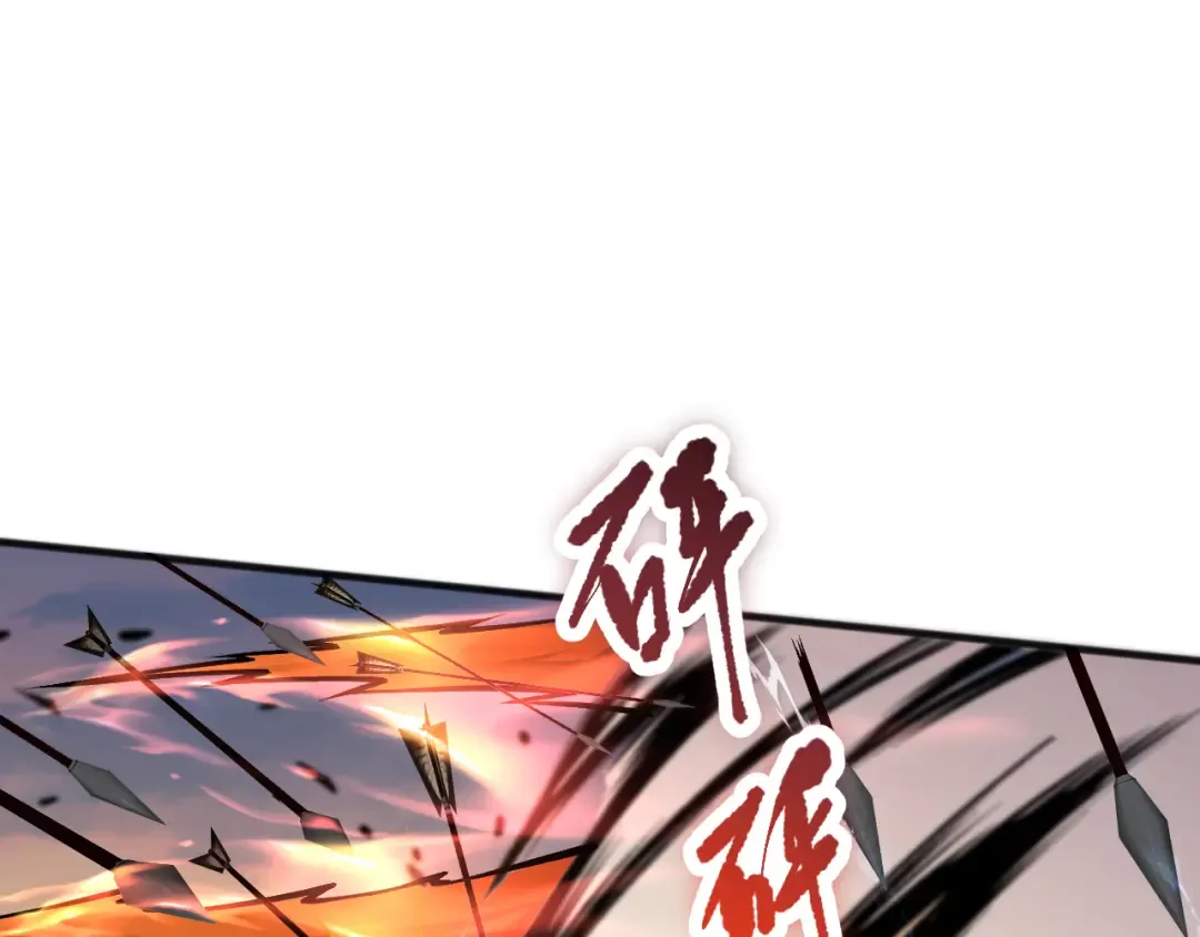027话 1人VS一城 第50页